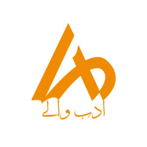 AdabWalay.com logo
